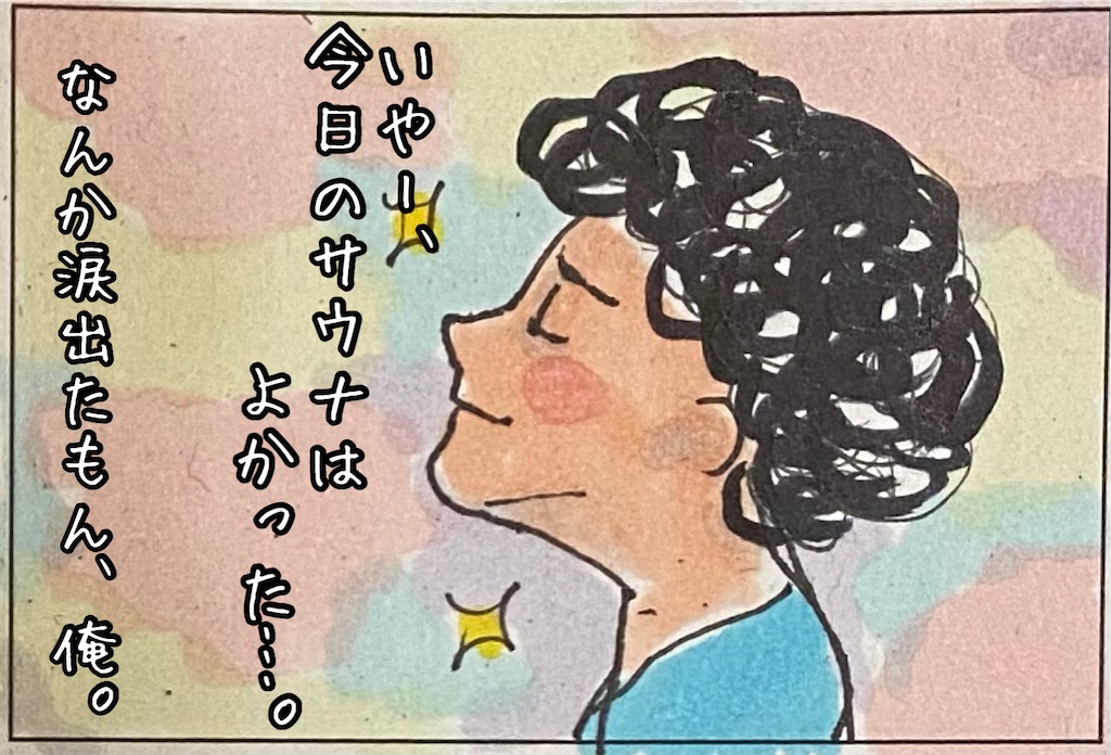 f:id:kitano-stop:20220203111010j:image