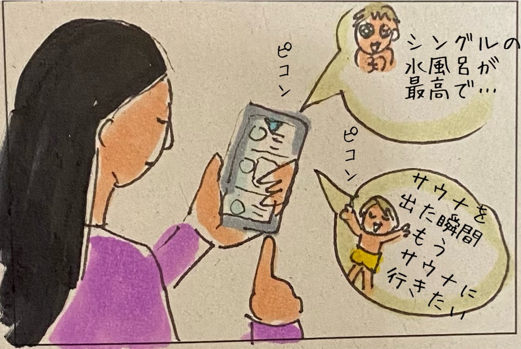 f:id:kitano-stop:20220203112504j:image