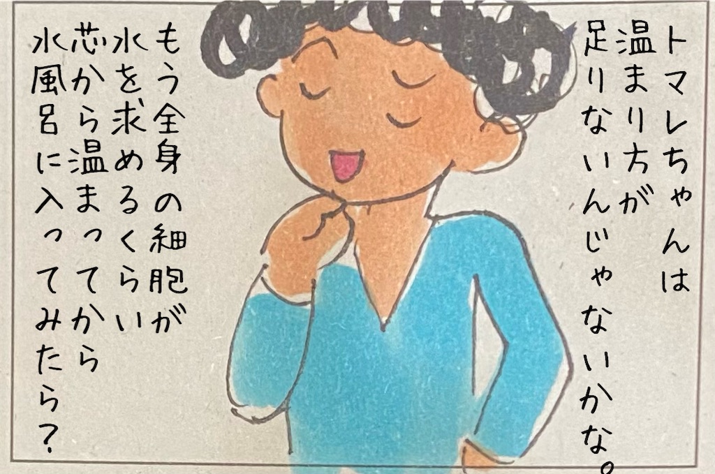 f:id:kitano-stop:20220203114950j:image