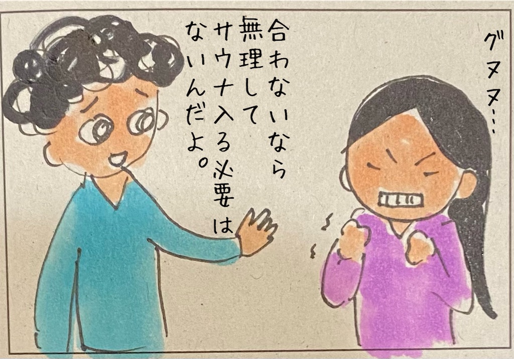 f:id:kitano-stop:20220203120842j:image