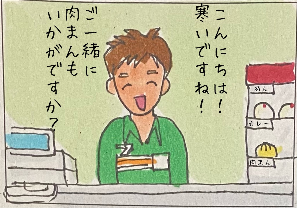 f:id:kitano-stop:20220216180131j:image f:id:kitano-stop:20220216180131j:image