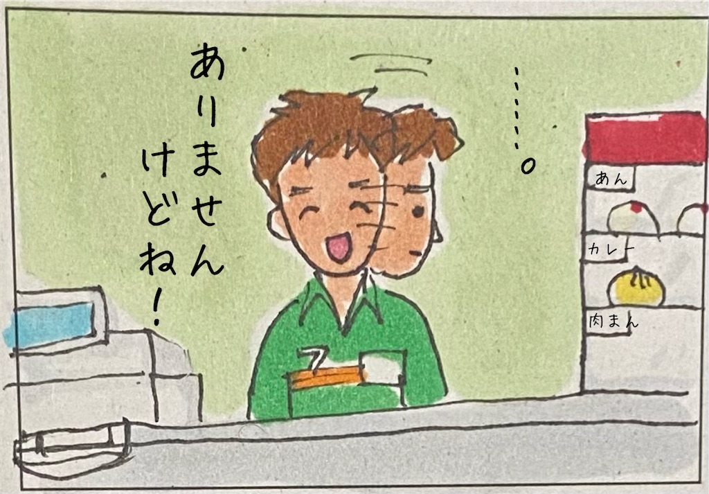 f:id:kitano-stop:20220216180348j:image f:id:kitano-stop:20220216180348j:image