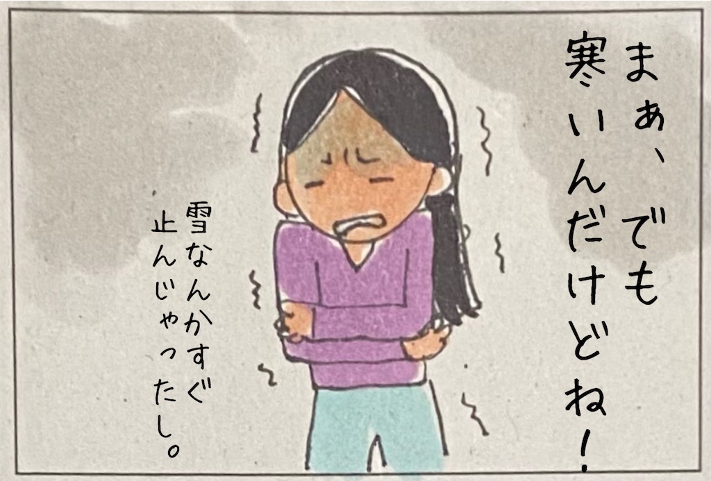 f:id:kitano-stop:20220216185723j:image f:id:kitano-stop:20220216185723j:image
