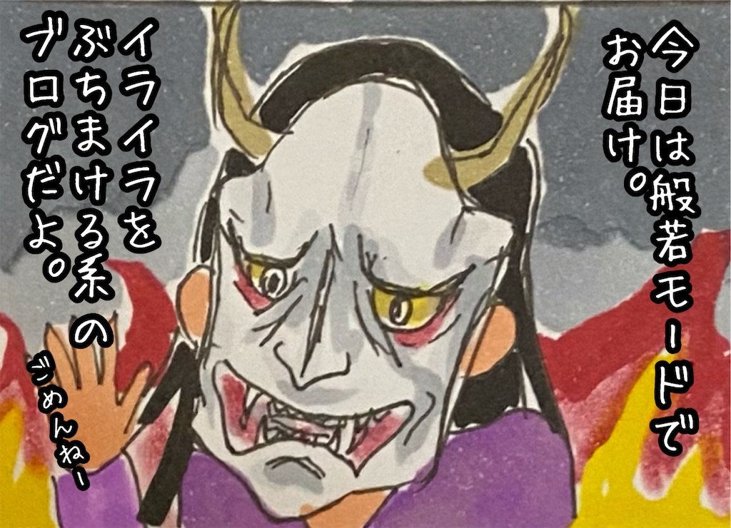 f:id:kitano-stop:20220217162130j:image f:id:kitano-stop:20220217162130j:image