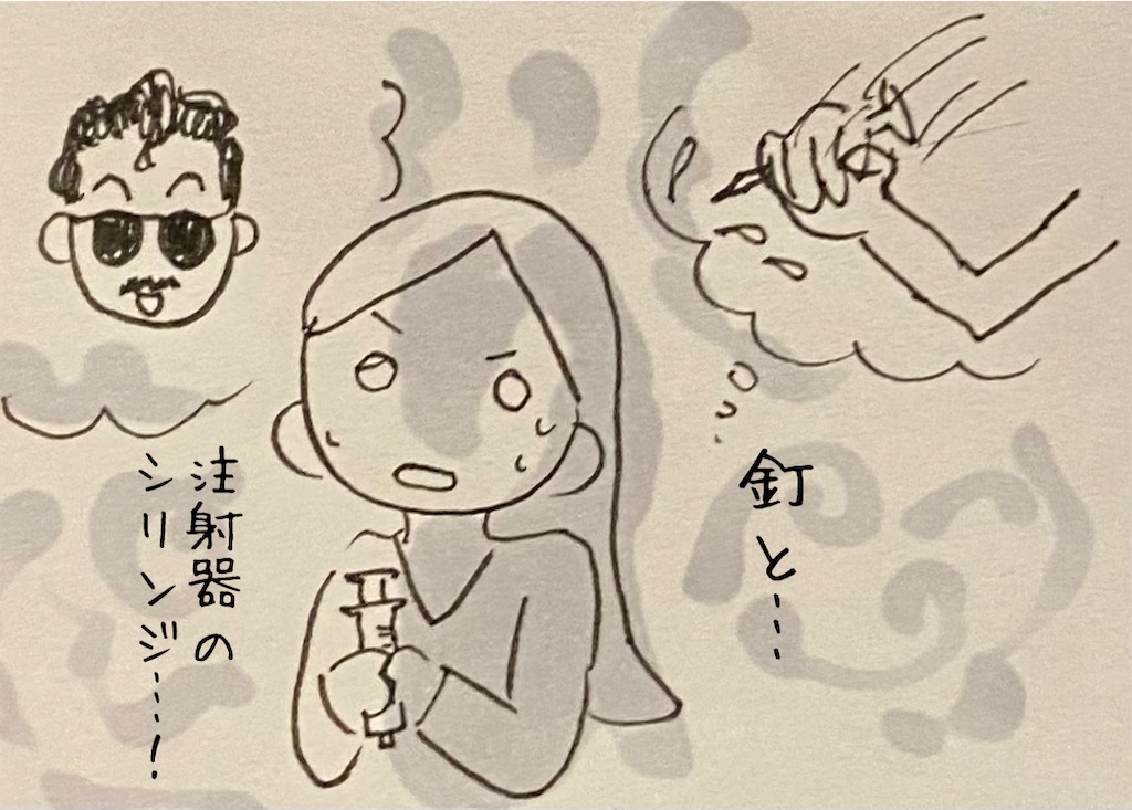 f:id:kitano-stop:20220217223118j:image f:id:kitano-stop:20220217223118j:image