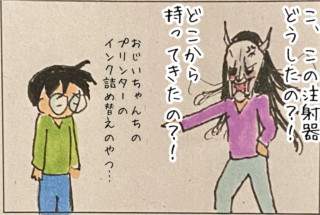 f:id:kitano-stop:20220217223725j:image f:id:kitano-stop:20220217223725j:image