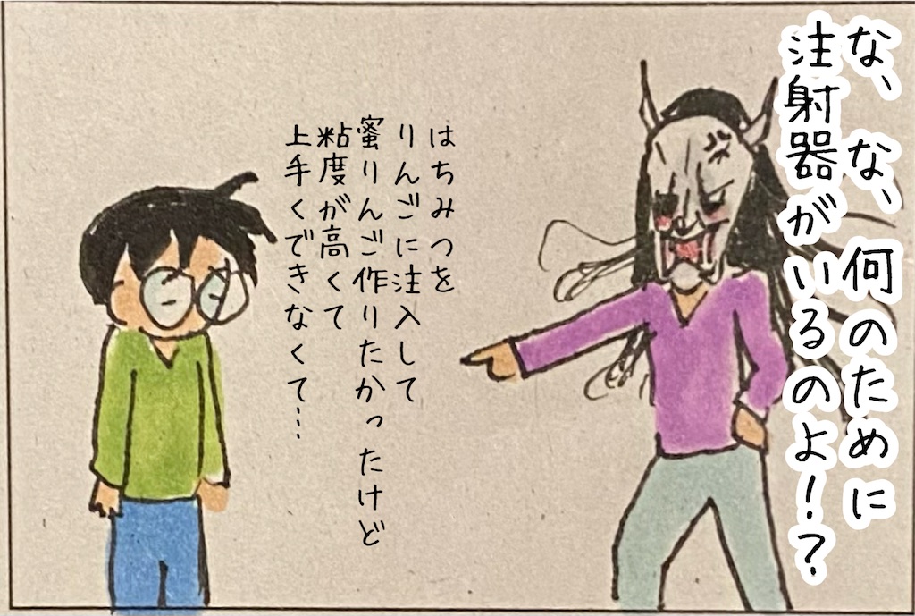 f:id:kitano-stop:20220217223935j:image f:id:kitano-stop:20220217223935j:image