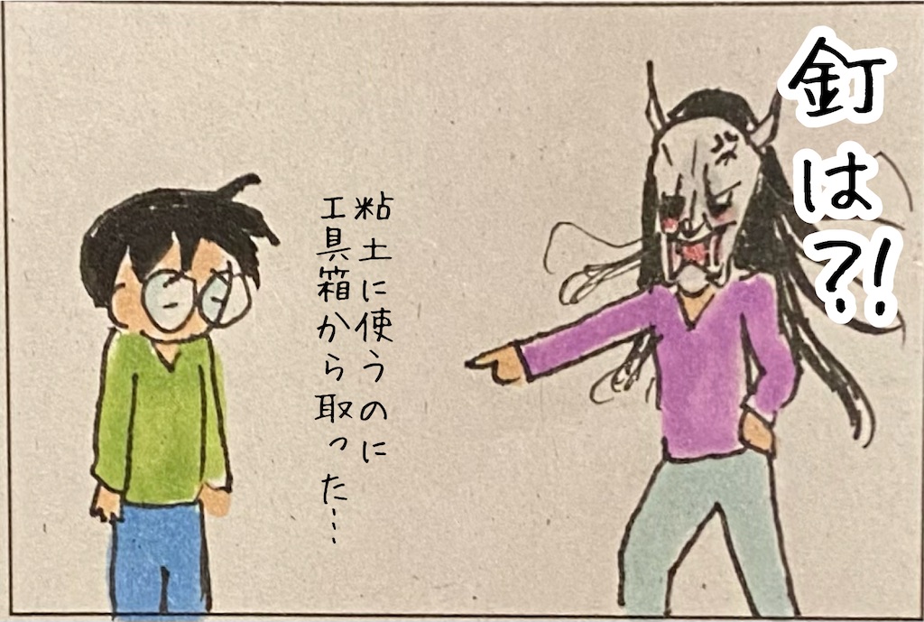 f:id:kitano-stop:20220217224805j:image f:id:kitano-stop:20220217224805j:image