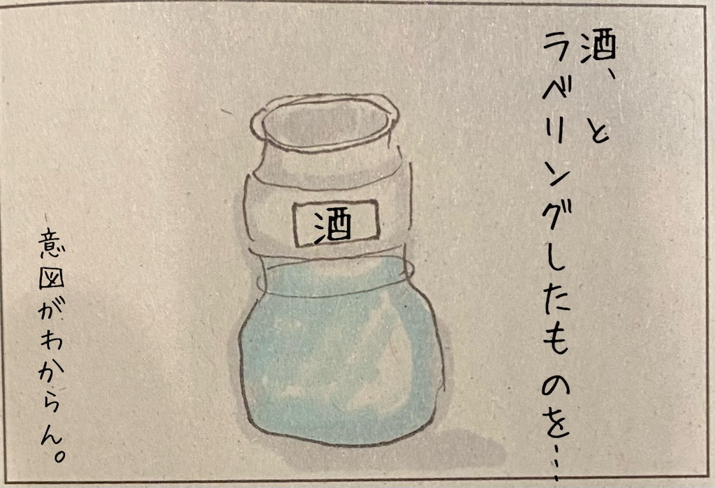 f:id:kitano-stop:20220217230714j:image f:id:kitano-stop:20220217230714j:image