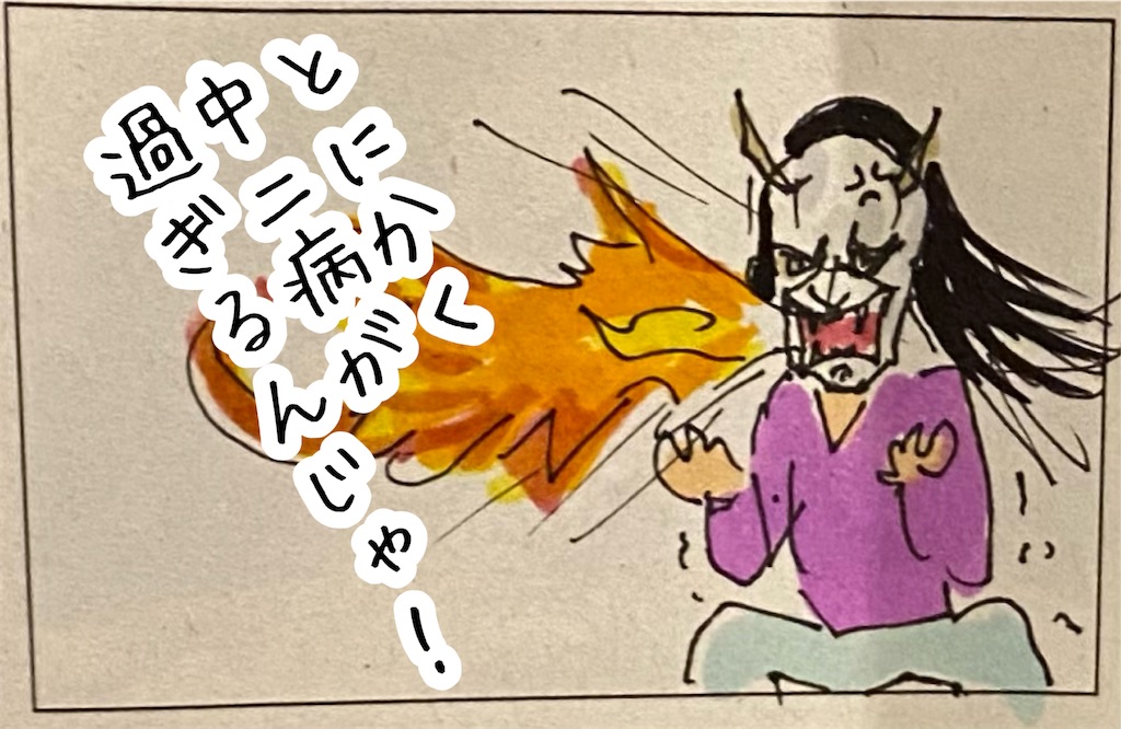 f:id:kitano-stop:20220217230930j:image f:id:kitano-stop:20220217230930j:image