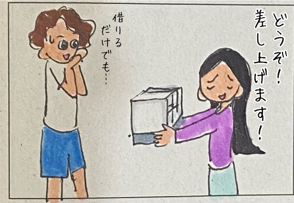 f:id:kitano-stop:20220226095418j:image f:id:kitano-stop:20220226095418j:image