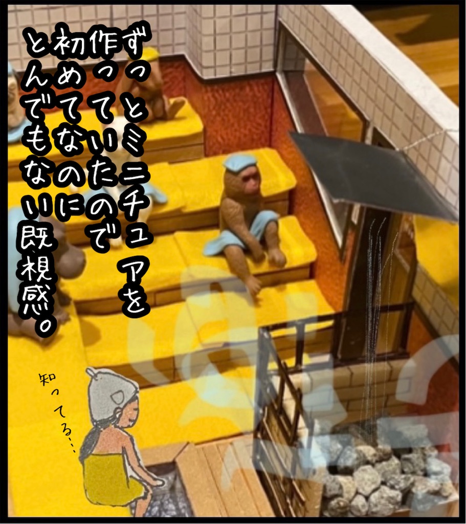 f:id:kitano-stop:20220226120650j:image f:id:kitano-stop:20220226120650j:image