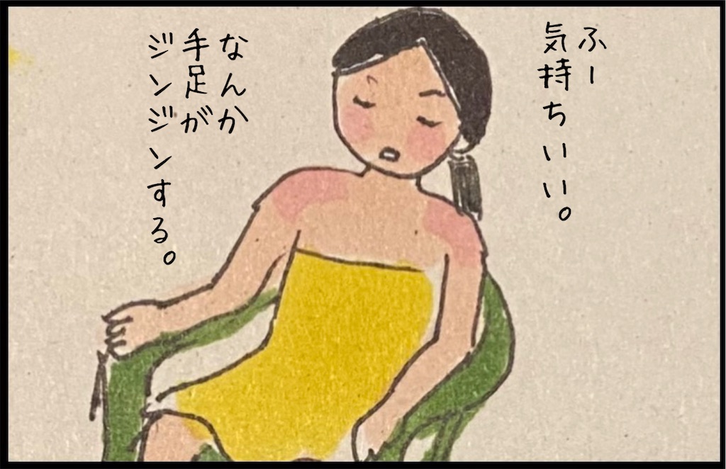 f:id:kitano-stop:20220226120941j:image f:id:kitano-stop:20220226120941j:image