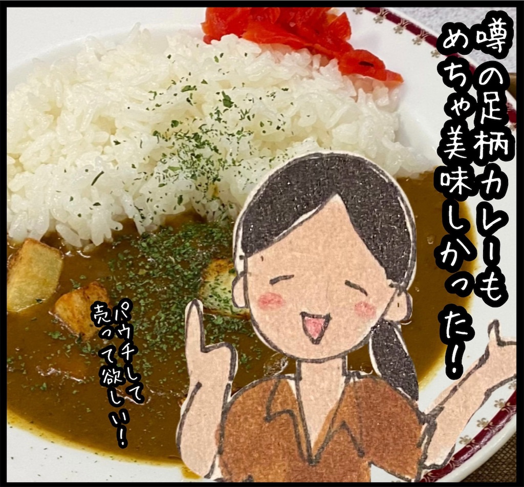 f:id:kitano-stop:20220226123141j:image f:id:kitano-stop:20220226123141j:image