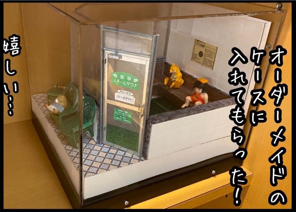 f:id:kitano-stop:20220226123224j:image f:id:kitano-stop:20220226123224j:image