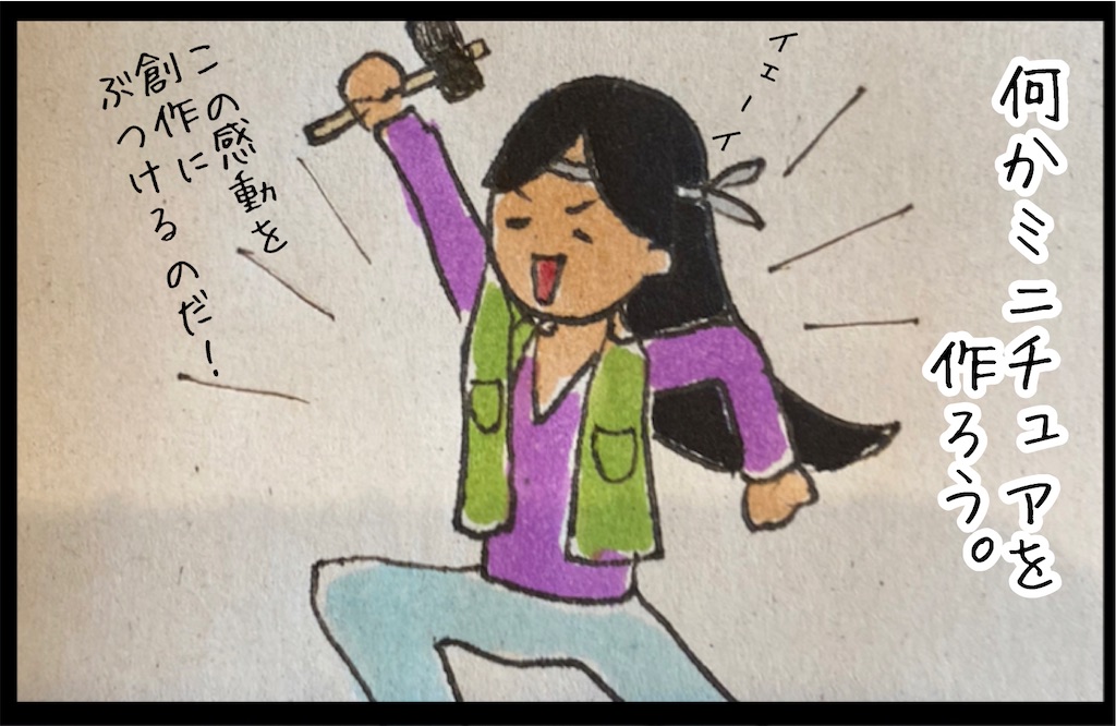 f:id:kitano-stop:20220226125854j:image f:id:kitano-stop:20220226125854j:image