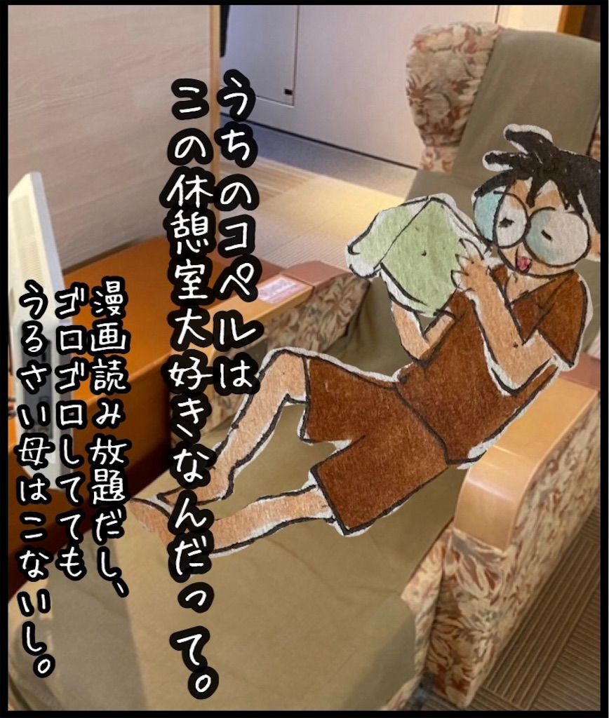 f:id:kitano-stop:20220227002932j:image f:id:kitano-stop:20220227002932j:image