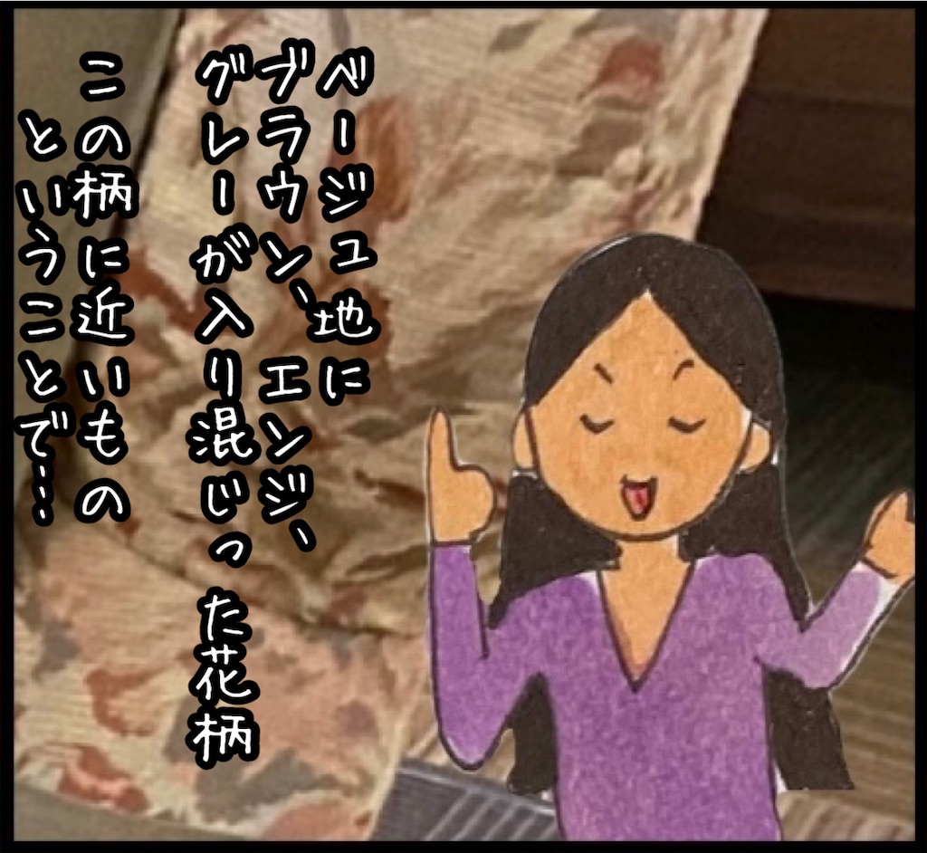 f:id:kitano-stop:20220227171520j:image f:id:kitano-stop:20220227171520j:image