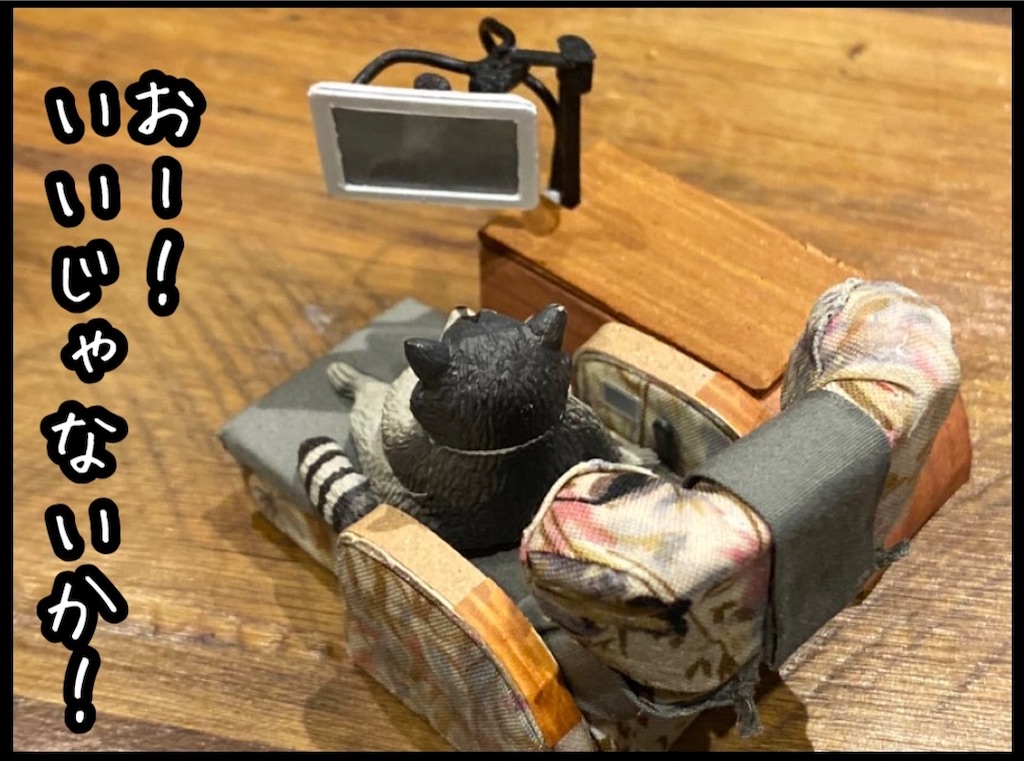 f:id:kitano-stop:20220228085543j:image f:id:kitano-stop:20220228085543j:image
