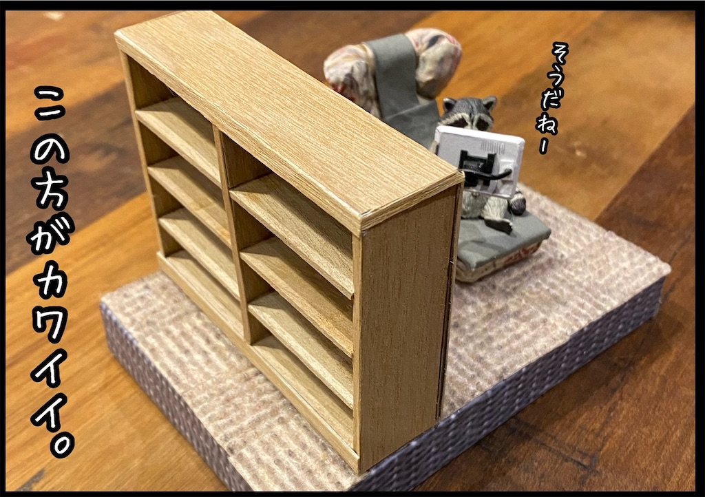 f:id:kitano-stop:20220228112149j:image f:id:kitano-stop:20220228112149j:image