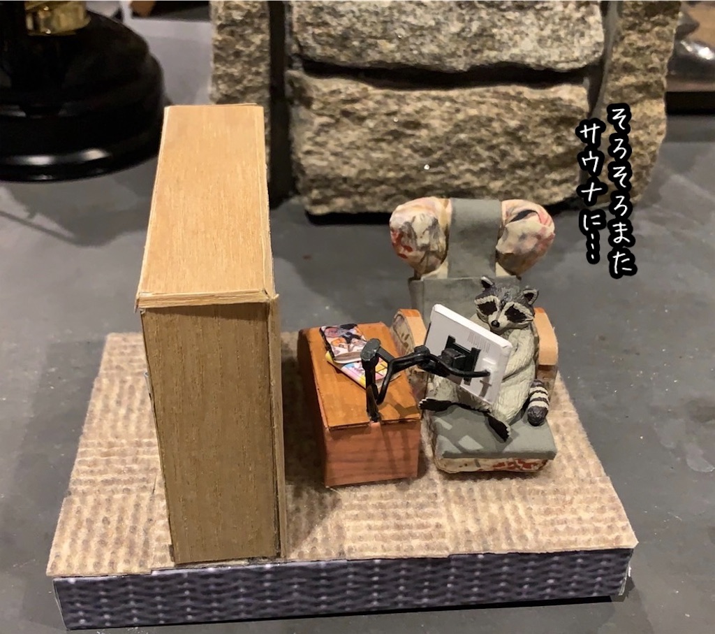 f:id:kitano-stop:20220228212608j:image f:id:kitano-stop:20220228212608j:image
