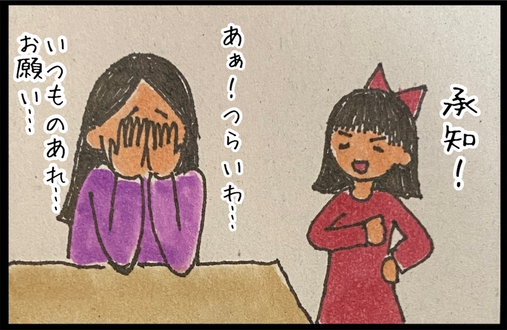 f:id:kitano-stop:20220308171758j:image f:id:kitano-stop:20220308171758j:image