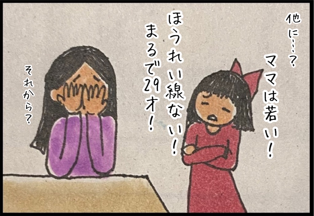 f:id:kitano-stop:20220308212222j:image f:id:kitano-stop:20220308212222j:image