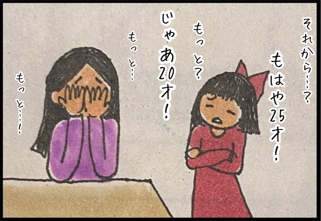 f:id:kitano-stop:20220308212652j:image f:id:kitano-stop:20220308212652j:image