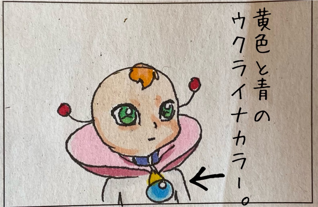 f:id:kitano-stop:20220316185022j:image f:id:kitano-stop:20220316185022j:image