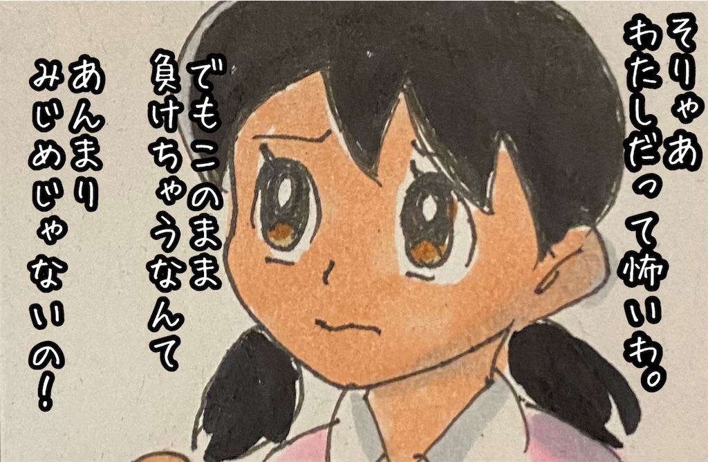 f:id:kitano-stop:20220317180503j:image f:id:kitano-stop:20220317180503j:image