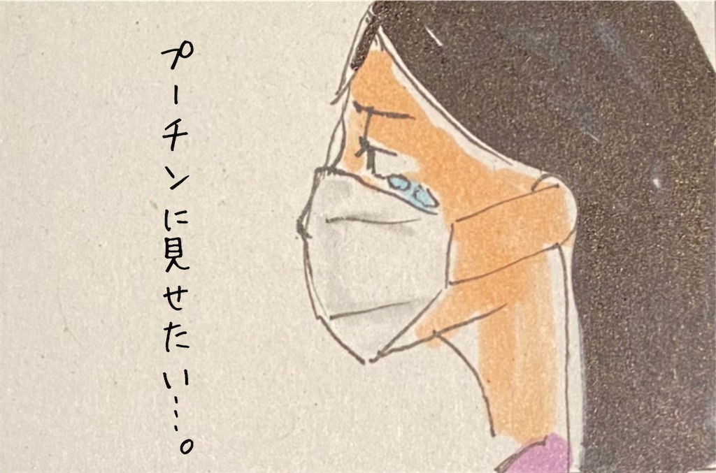 f:id:kitano-stop:20220318102445j:image f:id:kitano-stop:20220318102445j:image
