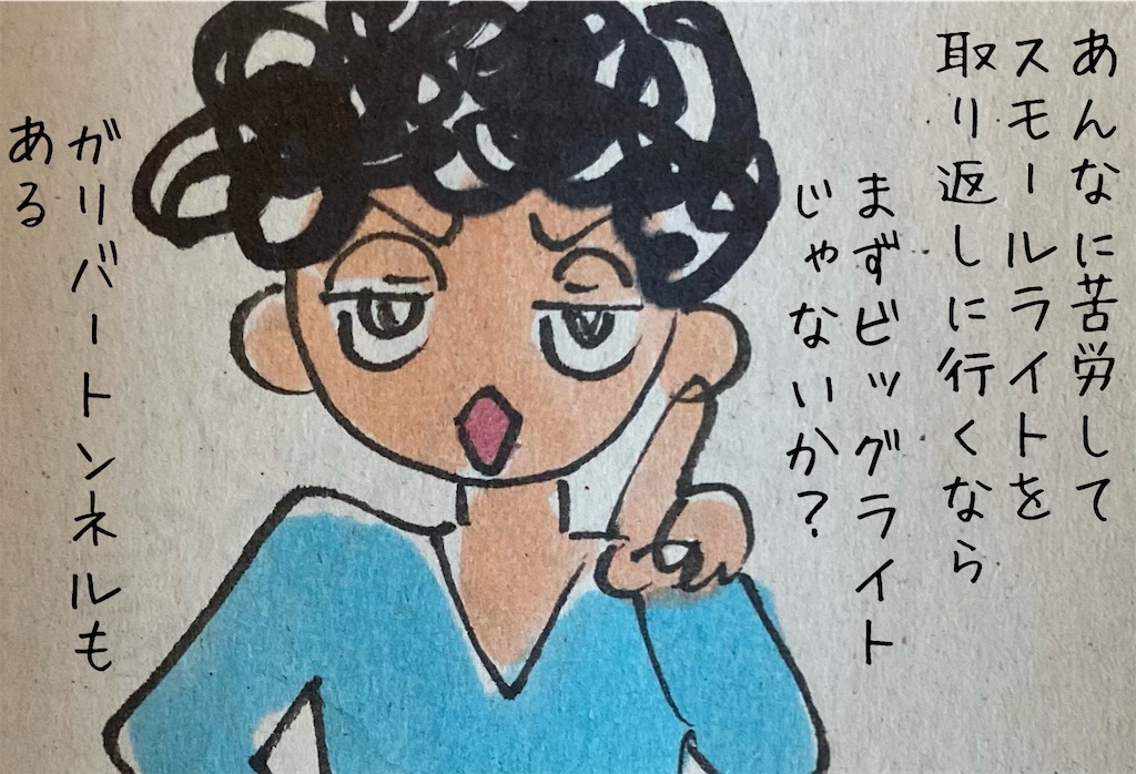 f:id:kitano-stop:20220318114149j:image f:id:kitano-stop:20220318114149j:image