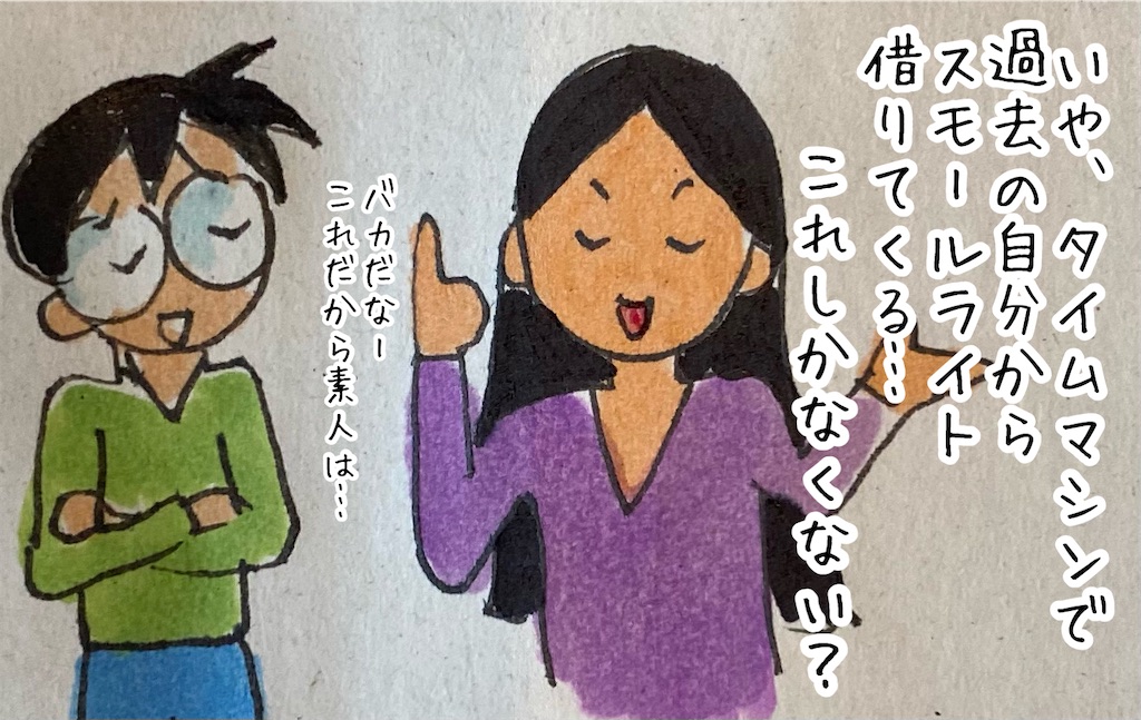 f:id:kitano-stop:20220318114436j:image f:id:kitano-stop:20220318114436j:image