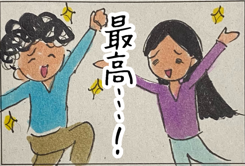 f:id:kitano-stop:20220323185330j:image