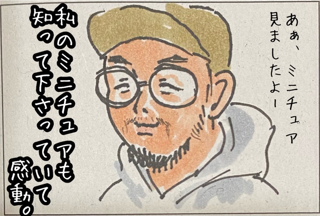 f:id:kitano-stop:20220323190843j:image