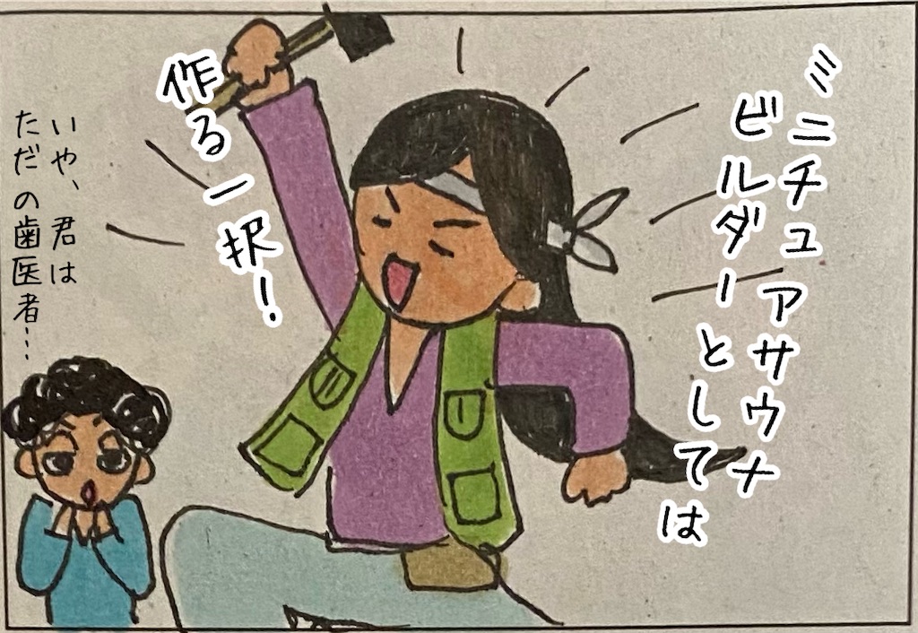 f:id:kitano-stop:20220324105516j:image