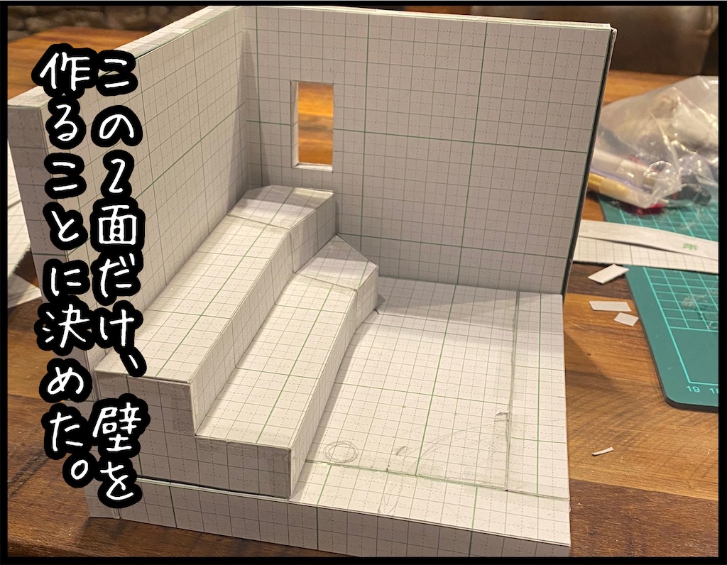 f:id:kitano-stop:20220324114637j:image