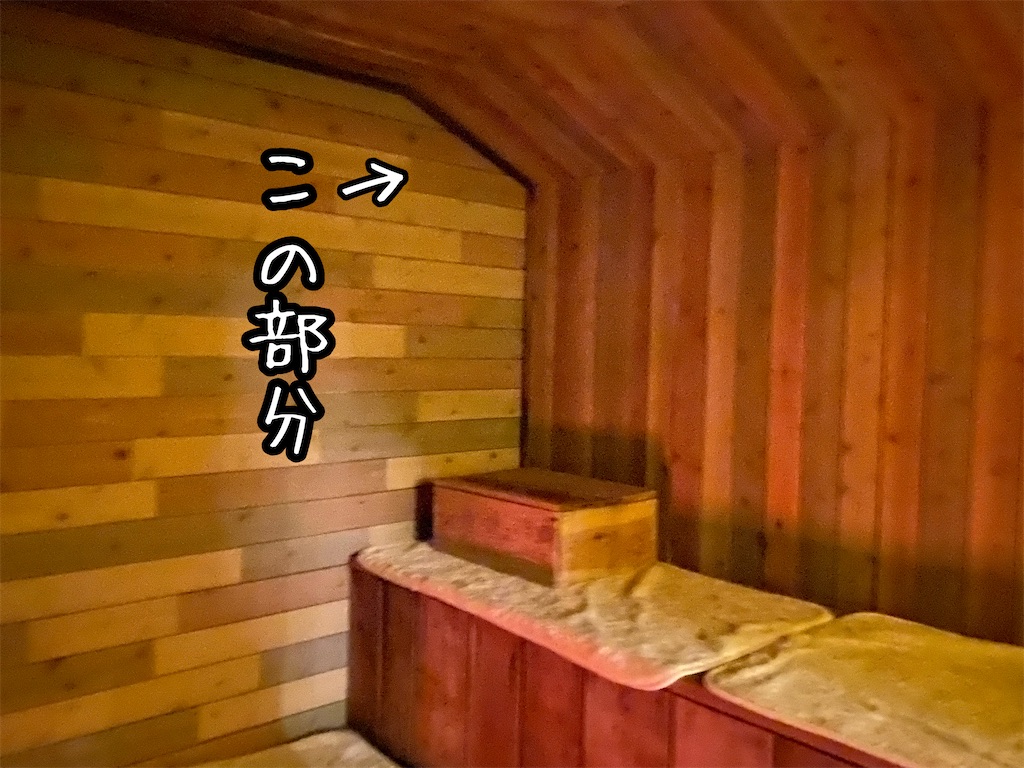 f:id:kitano-stop:20220324163456j:image