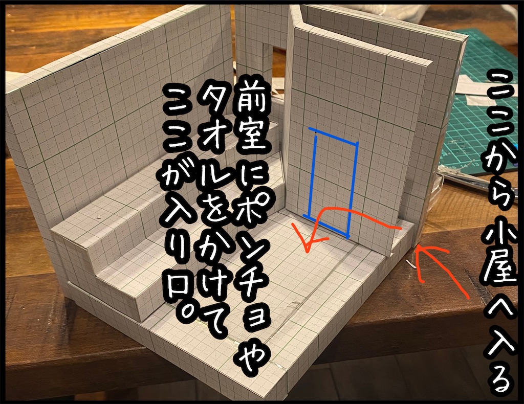 f:id:kitano-stop:20220325115611j:image