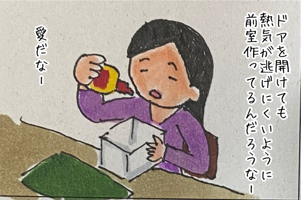 f:id:kitano-stop:20220325121702j:image