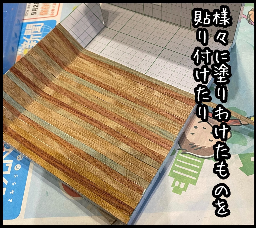 f:id:kitano-stop:20220326121736j:image