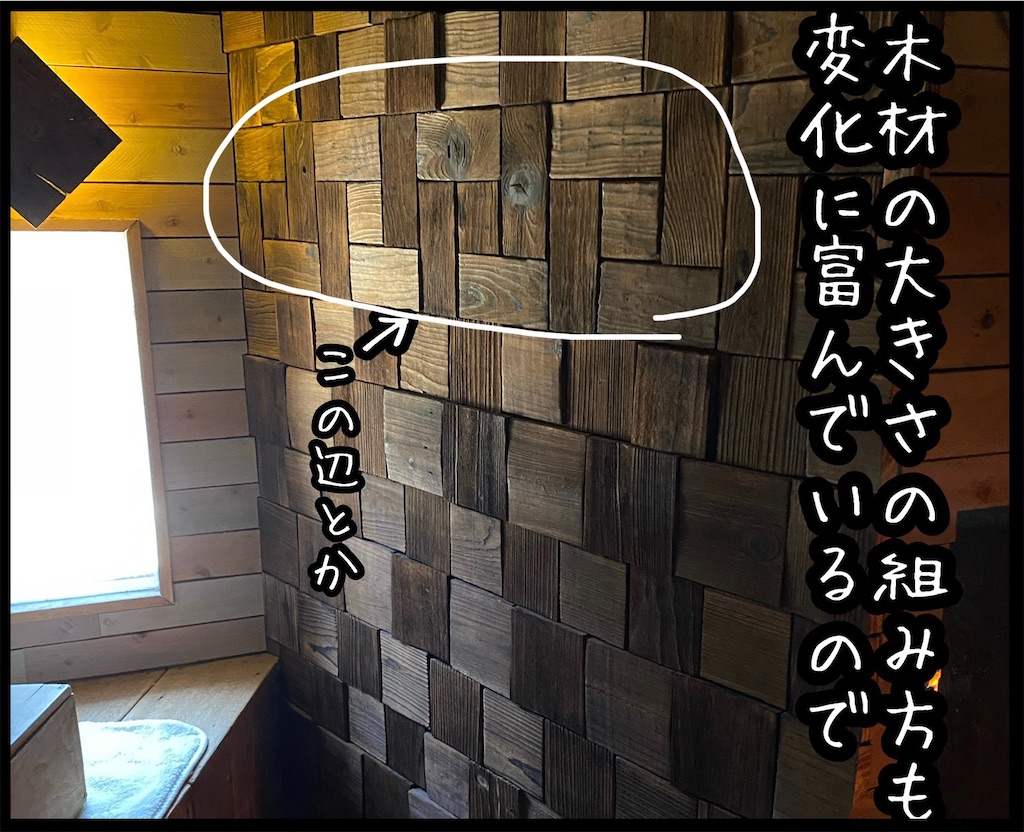 f:id:kitano-stop:20220326125215j:image