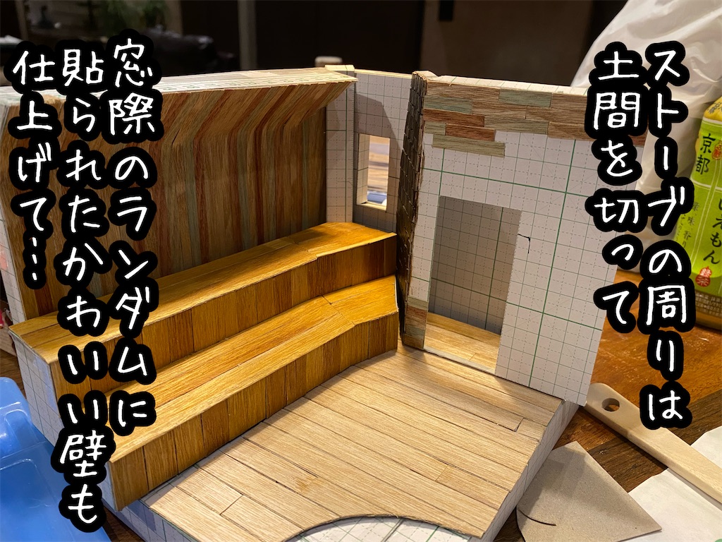 f:id:kitano-stop:20220328103103j:image