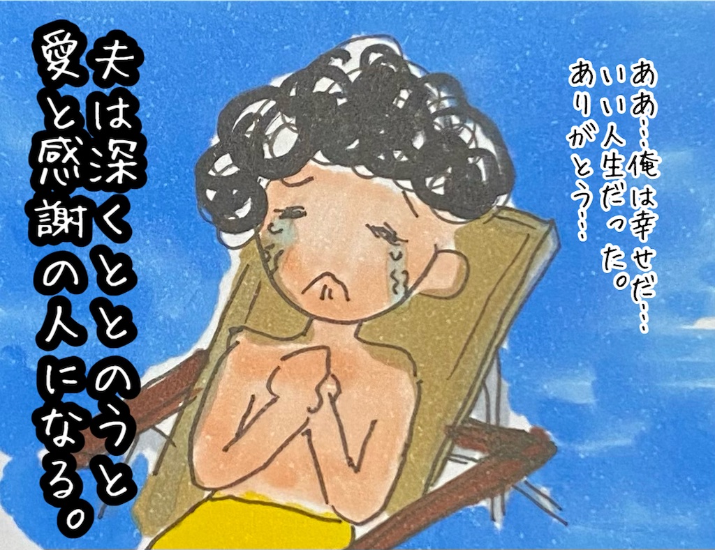 f:id:kitano-stop:20220328161144j:image