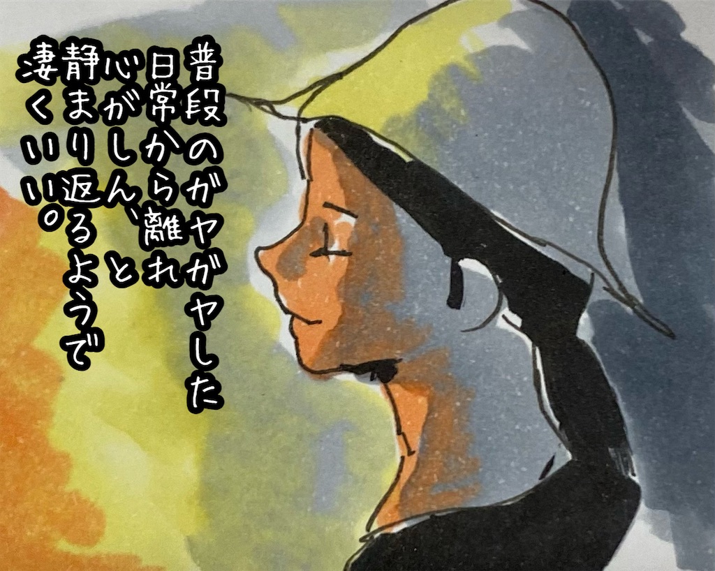 f:id:kitano-stop:20220328171314j:image