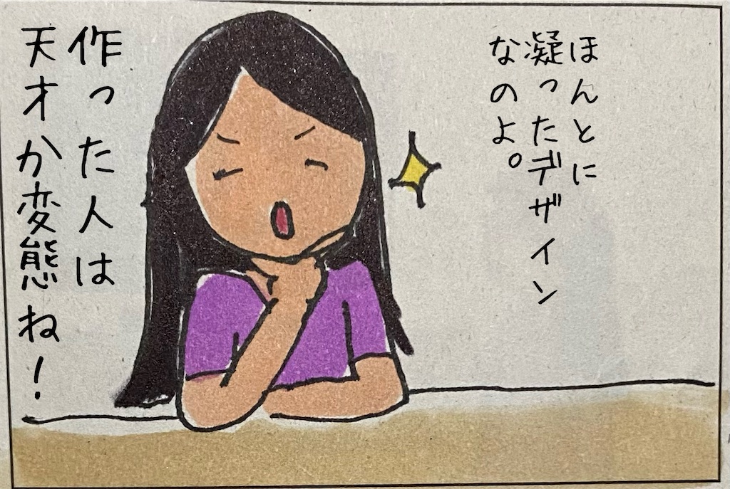 f:id:kitano-stop:20220328173909j:image