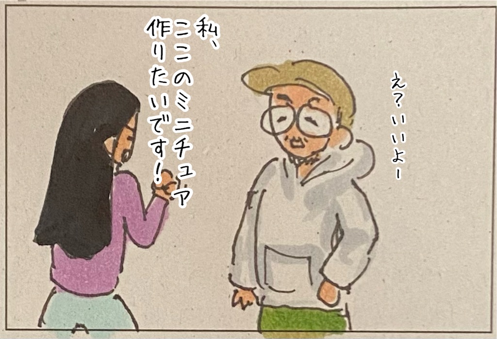 f:id:kitano-stop:20220328174446j:image