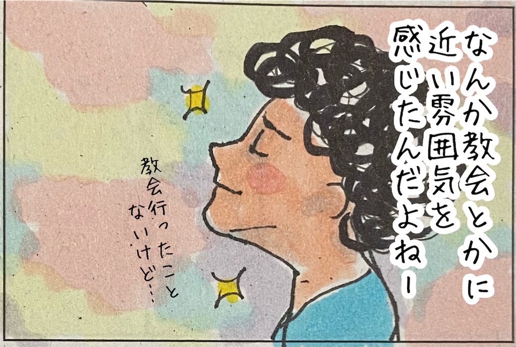 f:id:kitano-stop:20220329151139j:image