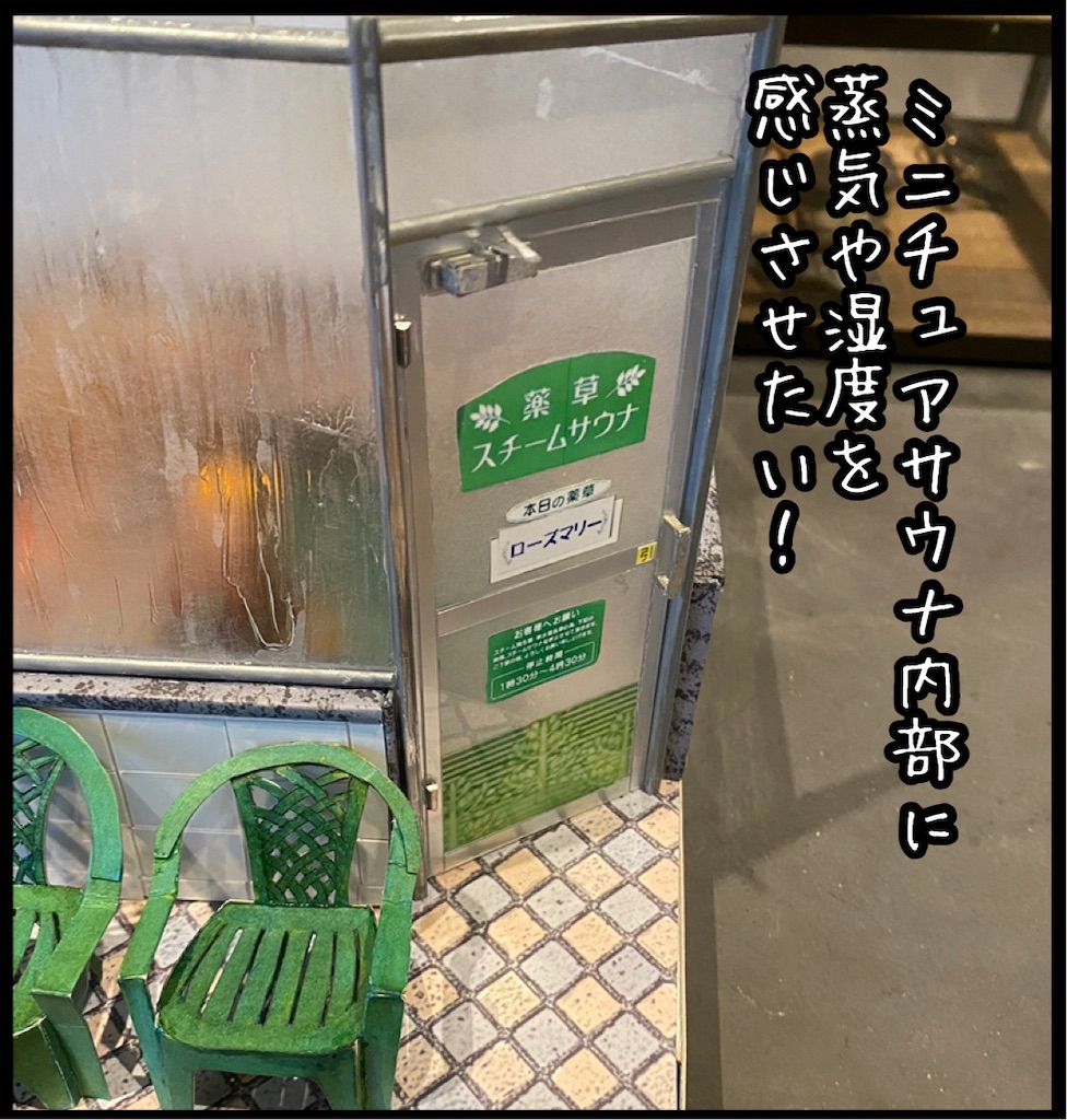 f:id:kitano-stop:20220329152302j:image