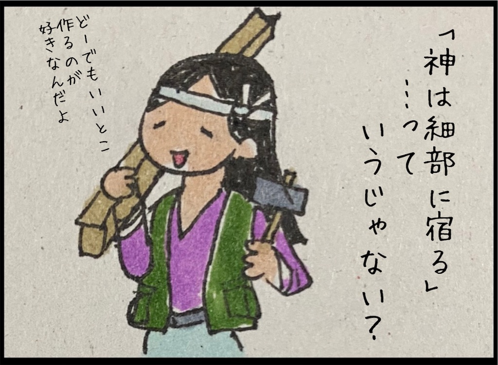 f:id:kitano-stop:20220329175125j:image